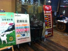 -俏东方·海味水饺·青岛菜(崂山店)