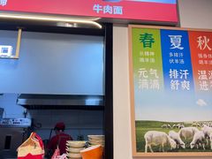 -豫石记羊汤(北苑店)