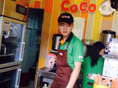 Coco都可茶饮(春熙新街店)-CoCo都可(新街店)