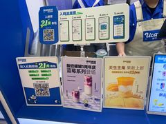 -酸奶罐罐(无锡滨湖万达店)