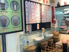 -逸桂禾面馆