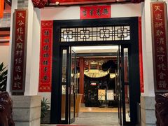 -小榄公饭店·岭南庭院餐厅(民安北路店)