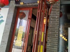 -同得兴面馆.苏式面.三虾面(园区店)