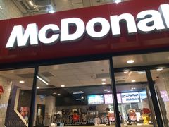 门面-麦当劳(水坑尾街店)