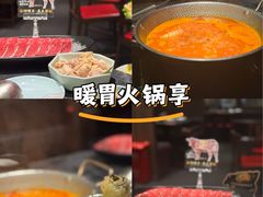 -成都银泰中心in99
