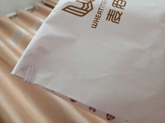 -麦陌(正弘城店)