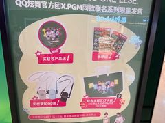 -天河城购物中心