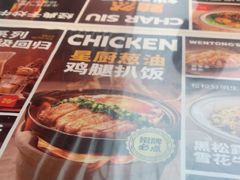 -文通冰室(东方宝泰店)