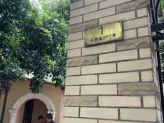 -玫瑰厅上海菜(兴国路店)