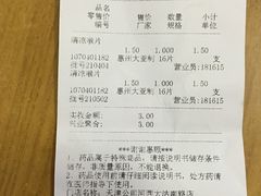 -老百姓大药房(大沽南路店)