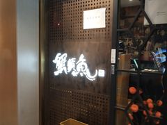 -JZ Club 爵士酒吧(上海店)