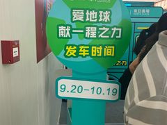 -南亚广场