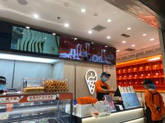 -极拉图·现制冰淇淋(梅溪湖新天地步步高店)