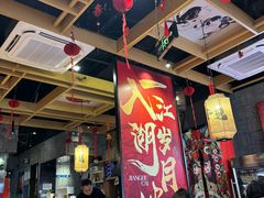 -兔槽江湖菜·重庆璧山兔(水围店)