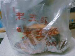 -老王头烤鸡(建大四小区店)