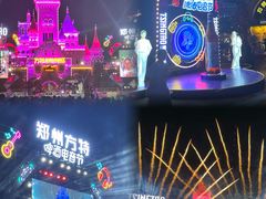 -郑州方特欢乐世界