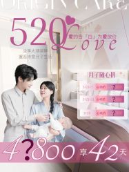 -童谣里医疗级月子中心(独栋湖景店)