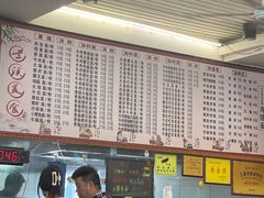 -跃跃鸡肠面(人民北路店)