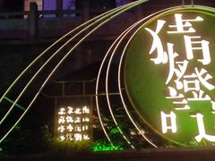 -夫子庙秦淮河画舫