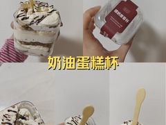 -凯司令西点房(虹桥路站店)