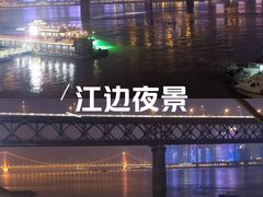 -武汉长江大桥