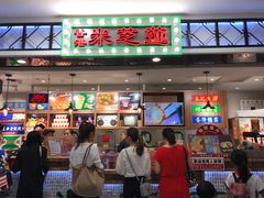 门面-美芝莲(东方宝泰店)