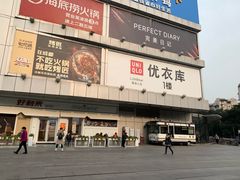 -凯德广场(金牛店)
