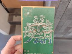 -茶颜悦色(花园道店)