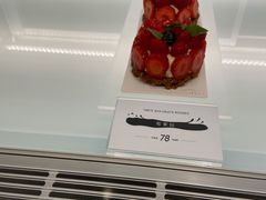 -潮一不贰·法式甜品·生日蛋糕·西式简餐(外滩店)
