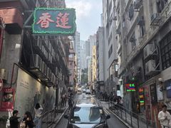 -香港蓮香樓(中環店)