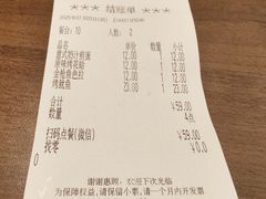 -萨莉亚意式餐厅(百联徐汇店)