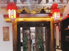 -山西会馆·晋菜·晋商宴·学堂记忆(许坦西街店)