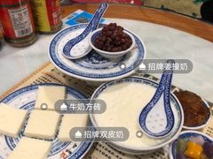 -双喜老铺(人民广场店)