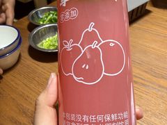 -掌上鲜(南顺城街店)