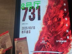 -保利国际影城杭州中南店