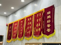 -瑞鹏宠物医院华南总院·夜诊·心脏科·骨科