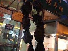 -老钟家烤羊排·敦伊阁清真餐厅胡羊焖饼