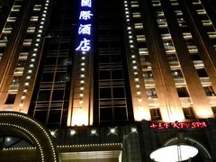 -锦龙国际酒店(天津奥体中心华苑地铁站店)