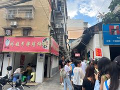 -娇姐老牌螺蛳粉(雅儒路店)