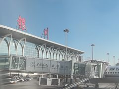 -银川河东国际机场
