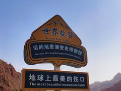 -新疆天山托木尔景区·大峡谷