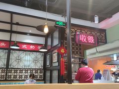 -德宏记·茶餐厅(新辰里学清路店)