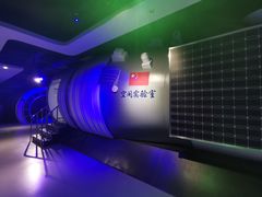 -苏州青少年科技馆