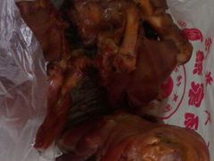 猪蹄-老杨家熟食店