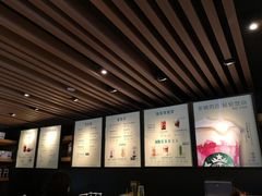 -星巴克(绍兴柯桥柯岩景区店)