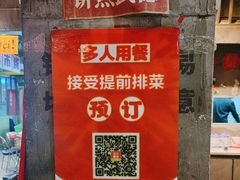 -五马集·海鲜·温州大牌档(黑金冠五马街十字路口店)