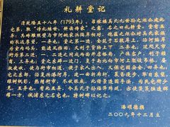 -召稼楼古镇