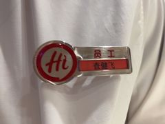 -海底捞火锅(莘松路店)