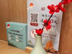 -蜜桃餐厅·伴山(绿宝广场店)