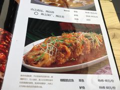 菜单-盘飧市(春熙路店)